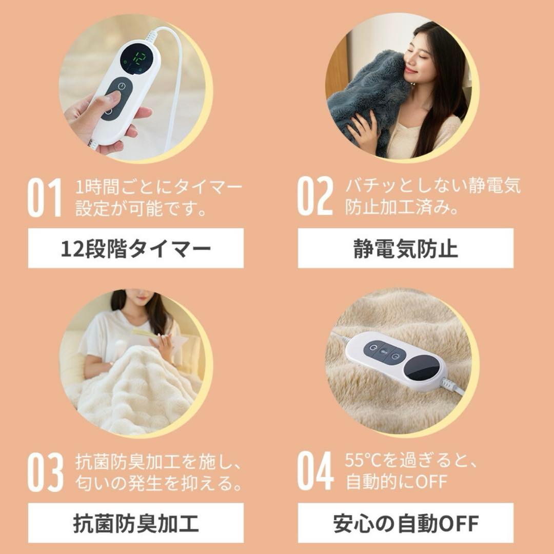 電気毛布 ホワイト 140×80cm 軽量 ふわふわ 柔らか 洗濯可能 自動オフ