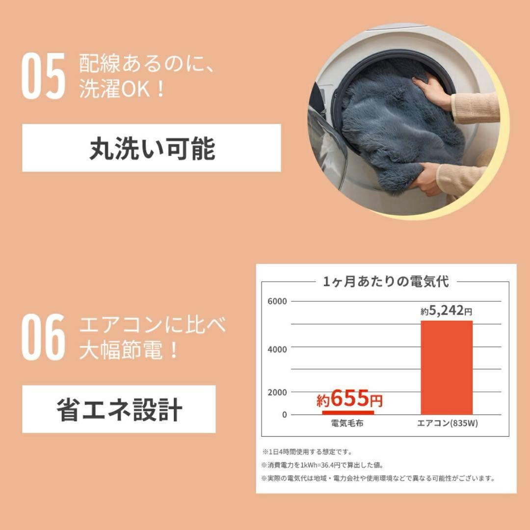 電気毛布 ホワイト 140×80cm 軽量 ふわふわ 柔らか 洗濯可能 自動オフ