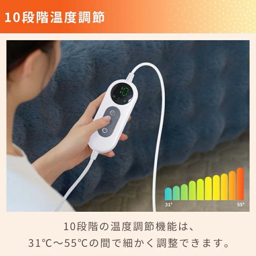 電気毛布 ホワイト 140×80cm 軽量 ふわふわ 柔らか 洗濯可能 自動オフ