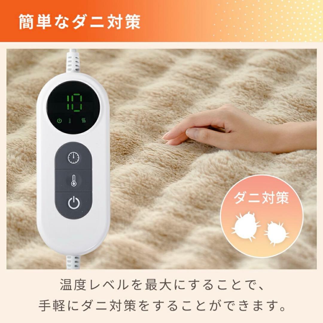 電気毛布 ホワイト 140×80cm 軽量 ふわふわ 柔らか 洗濯可能 自動オフ