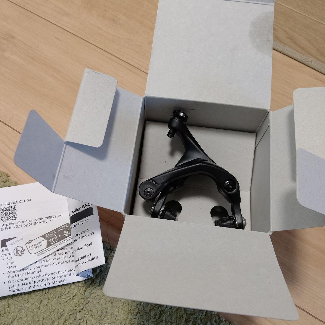 SHIMANO ULTEGRA キャリパーブレーキ 　BR-R8100-R