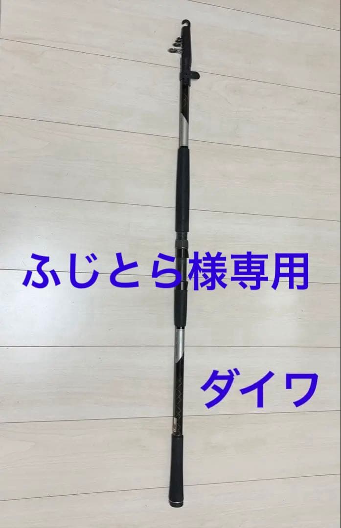 ダイワ　パシフィックファントムCC-1204T-4FS