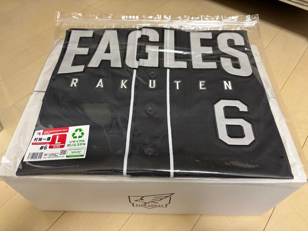 【新品】 楽天イーグルス 村林 2025ファンクラブユニフォーム
