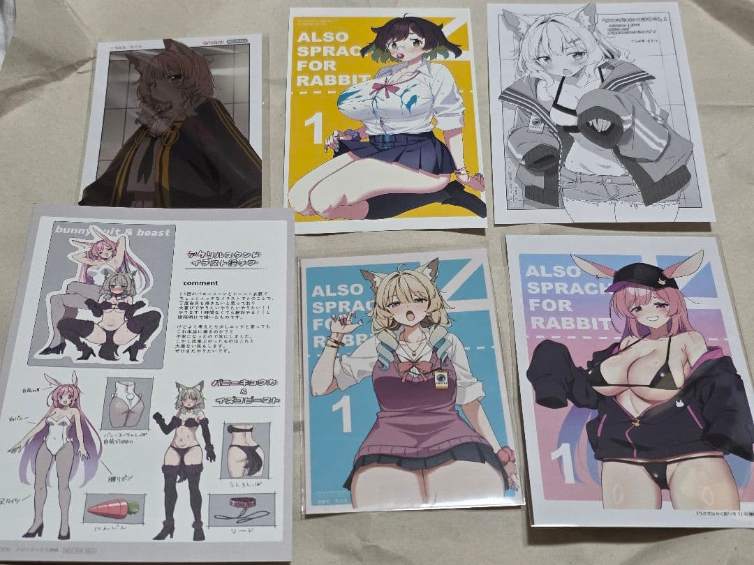 うさぎはかく語りき 1～2巻店舗特典セット
