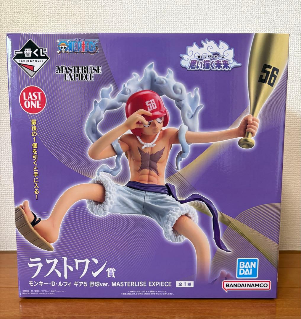 ワンピース一番くじ〜思い描く未来〜ラストワン賞A賞D賞E賞2個【値下げ相談可】