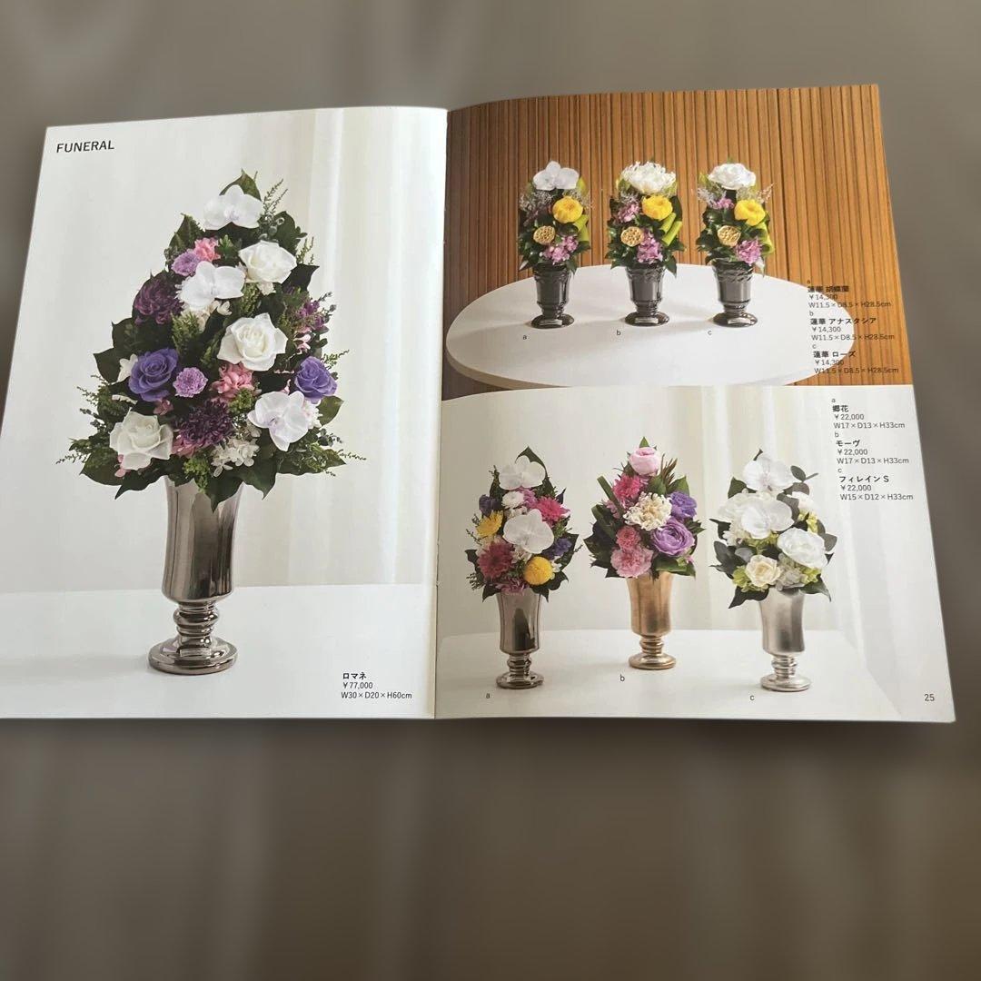 仏花Belles Fleurs Tokyo ベル•フルール　プリザーブドフラワー