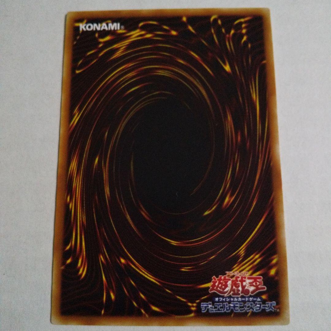 遊戯王 初期 城壁