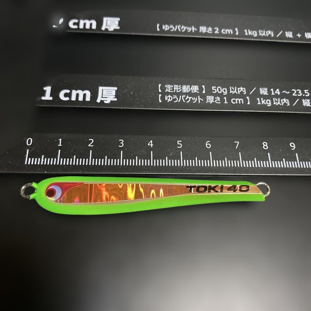 ボーズレス TGトウキチロウ 40g 6本セット