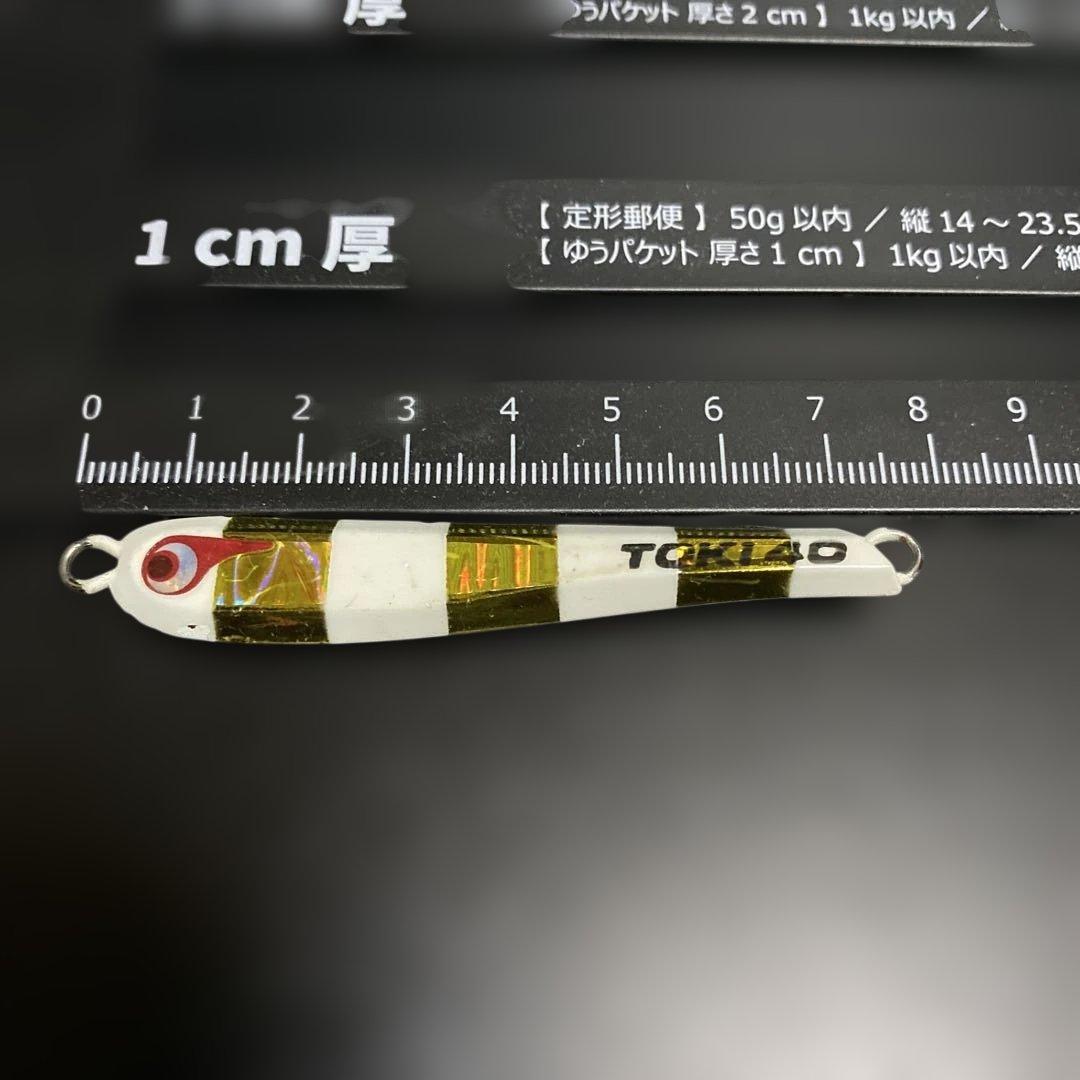 ボーズレス TGトウキチロウ 40g 6本セット