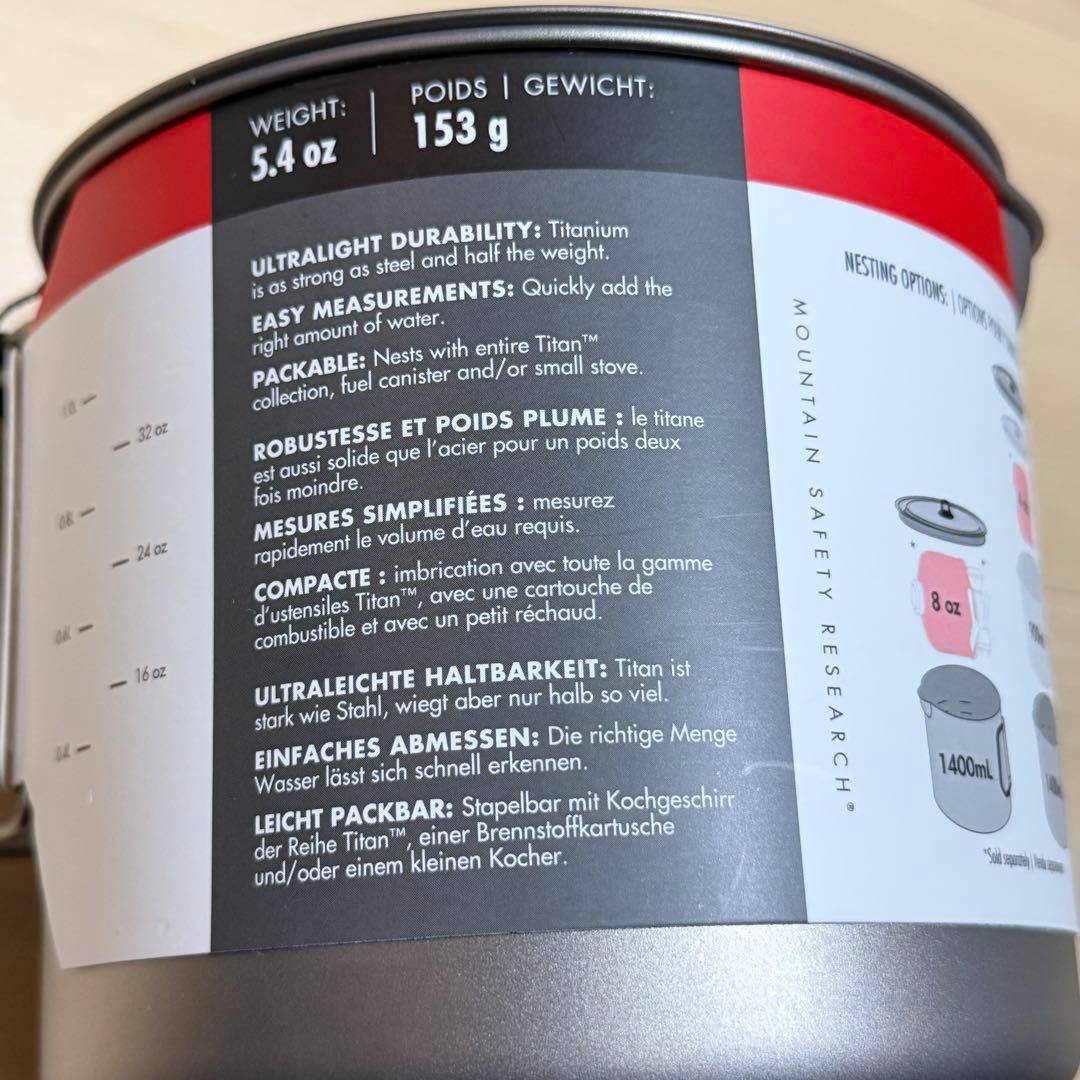 新品　MSR Titan Kettle 1400ml ケトル