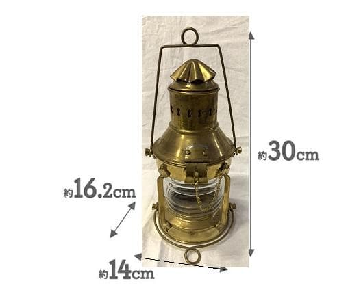 真鍮製　セーラーズ・オイルランタン 展示使用品