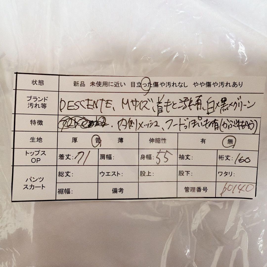 アリーナ ウィンドブレーカー グラデーション ナイロン スポーツ 水泳 競泳