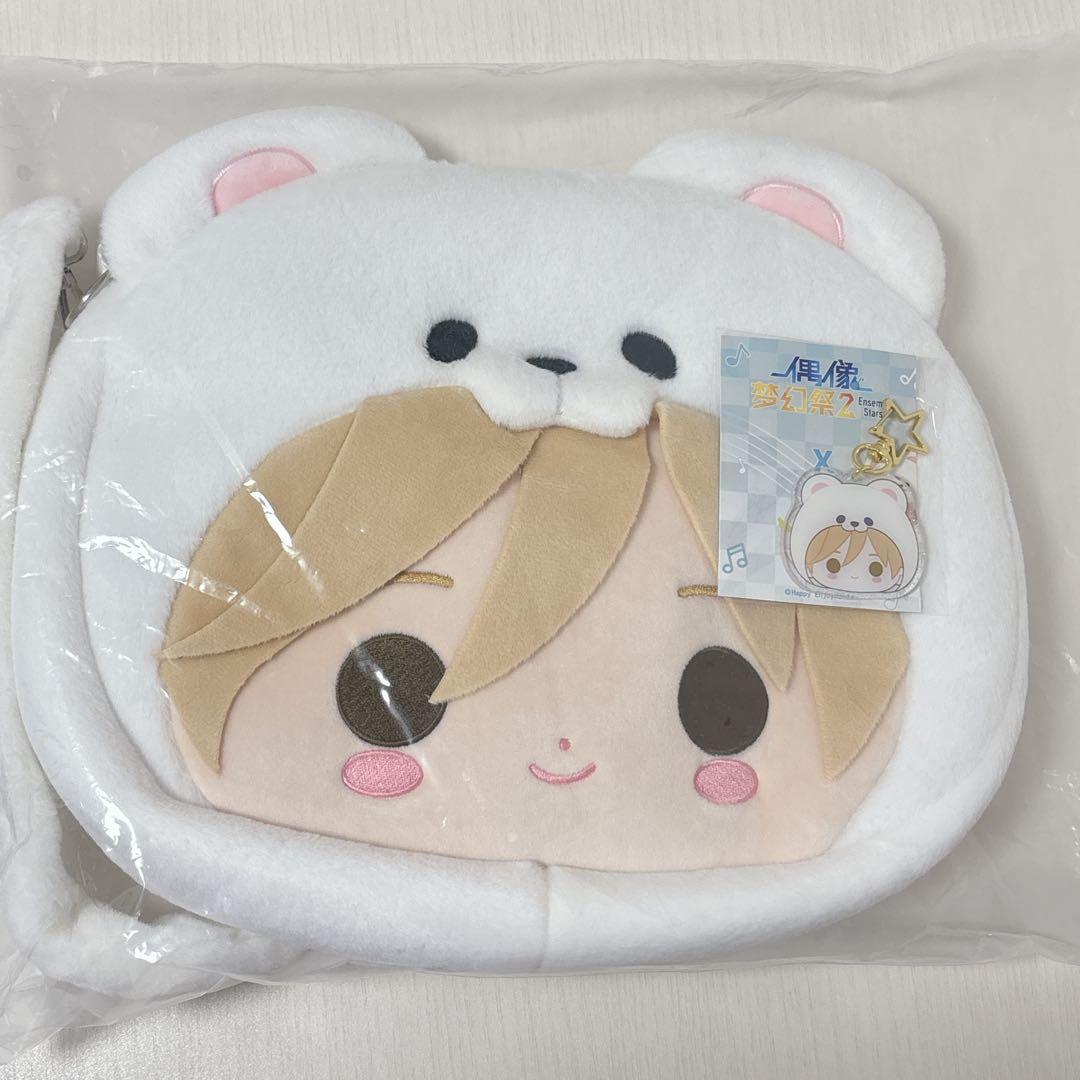 あんスタ ⌇ 白熊バッグ 真白友也