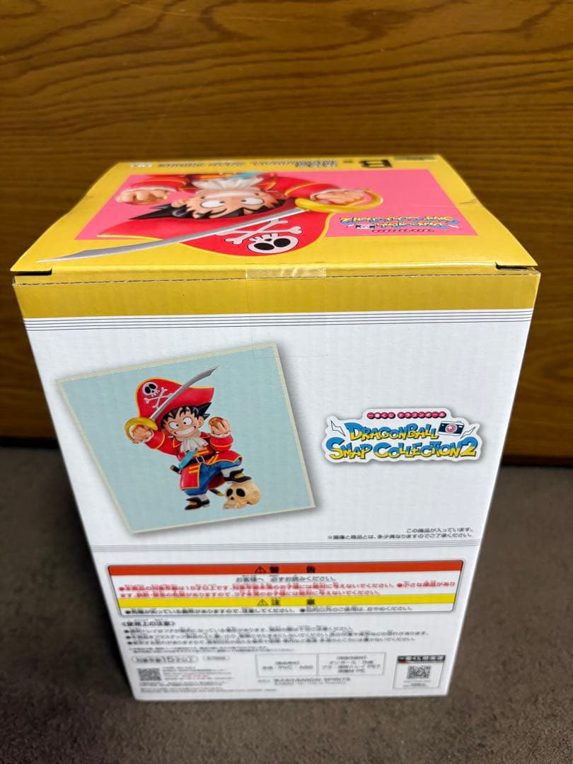 一番くじ ドラゴンボール SNAP COLLECTION2 ラストワン賞 B賞