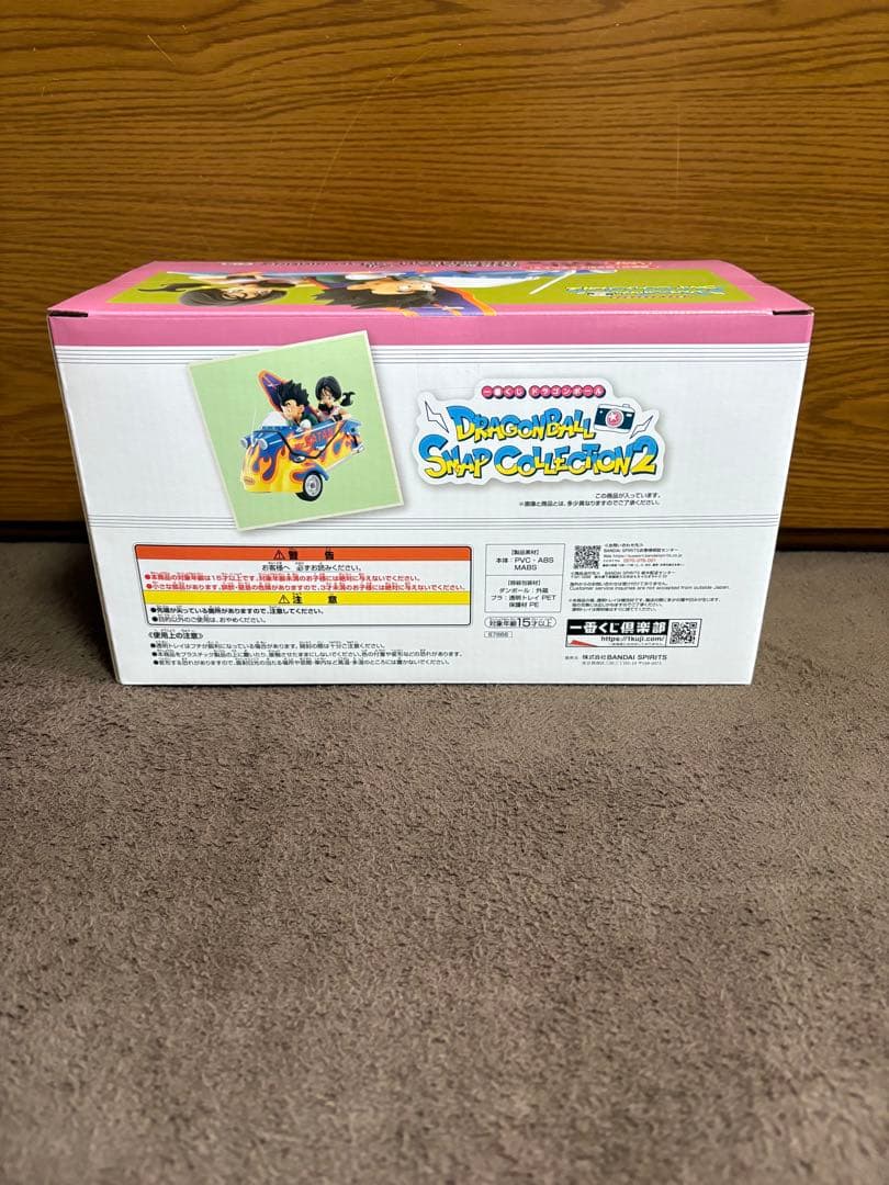 一番くじ ドラゴンボール SNAP COLLECTION2 ラストワン賞 B賞