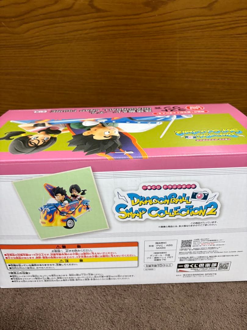一番くじ ドラゴンボール SNAP COLLECTION2 ラストワン賞 B賞