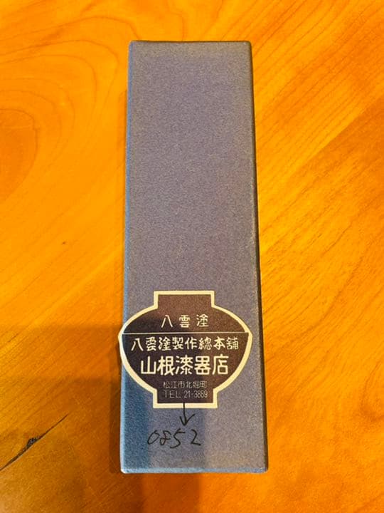 ●新品未使用●八雲塗　金箔　漆器　スプーン　6本セット
