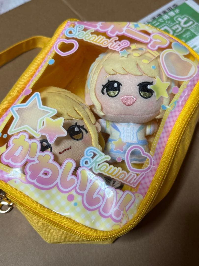 藤田ことね　ちびぐるみ　ぬいポーチ　セット