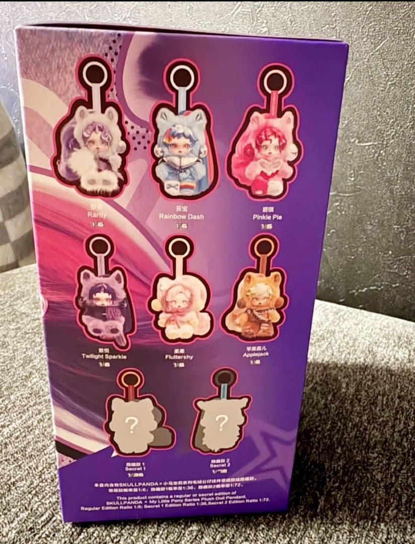 POP MART SKULLPANDA My Little Pony ぬいぐるみ