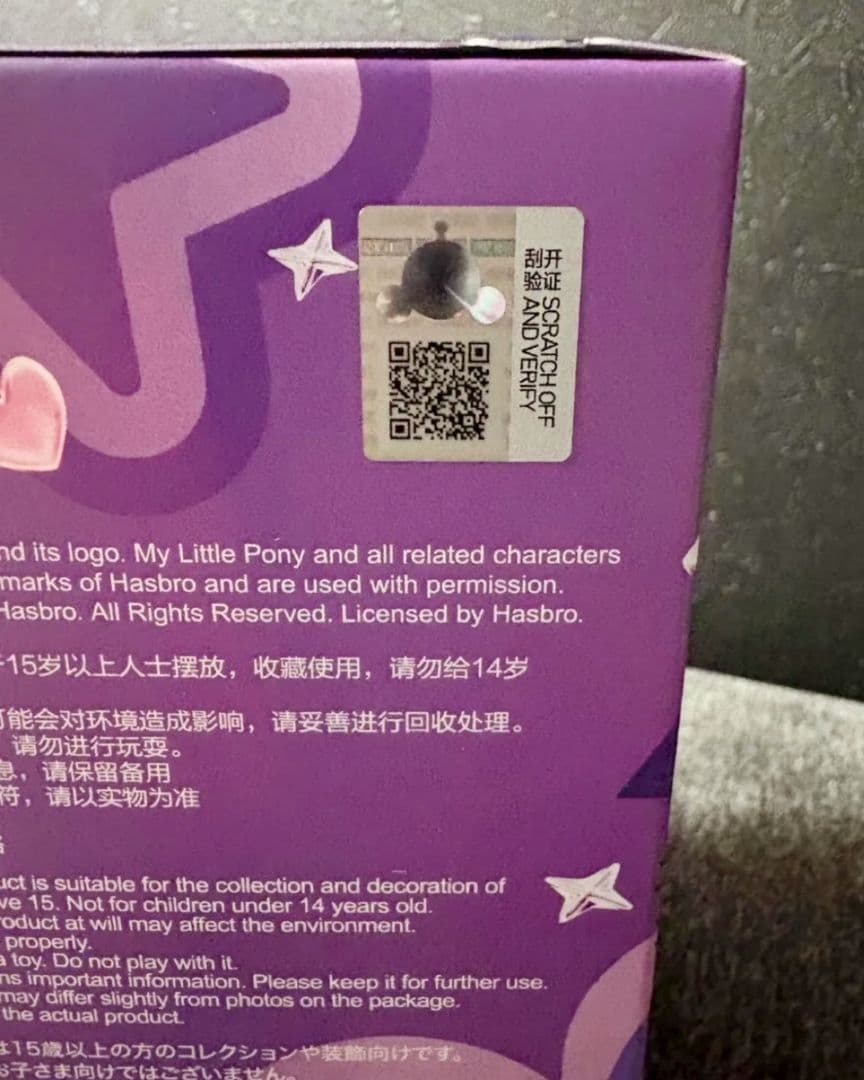 POP MART SKULLPANDA My Little Pony ぬいぐるみ