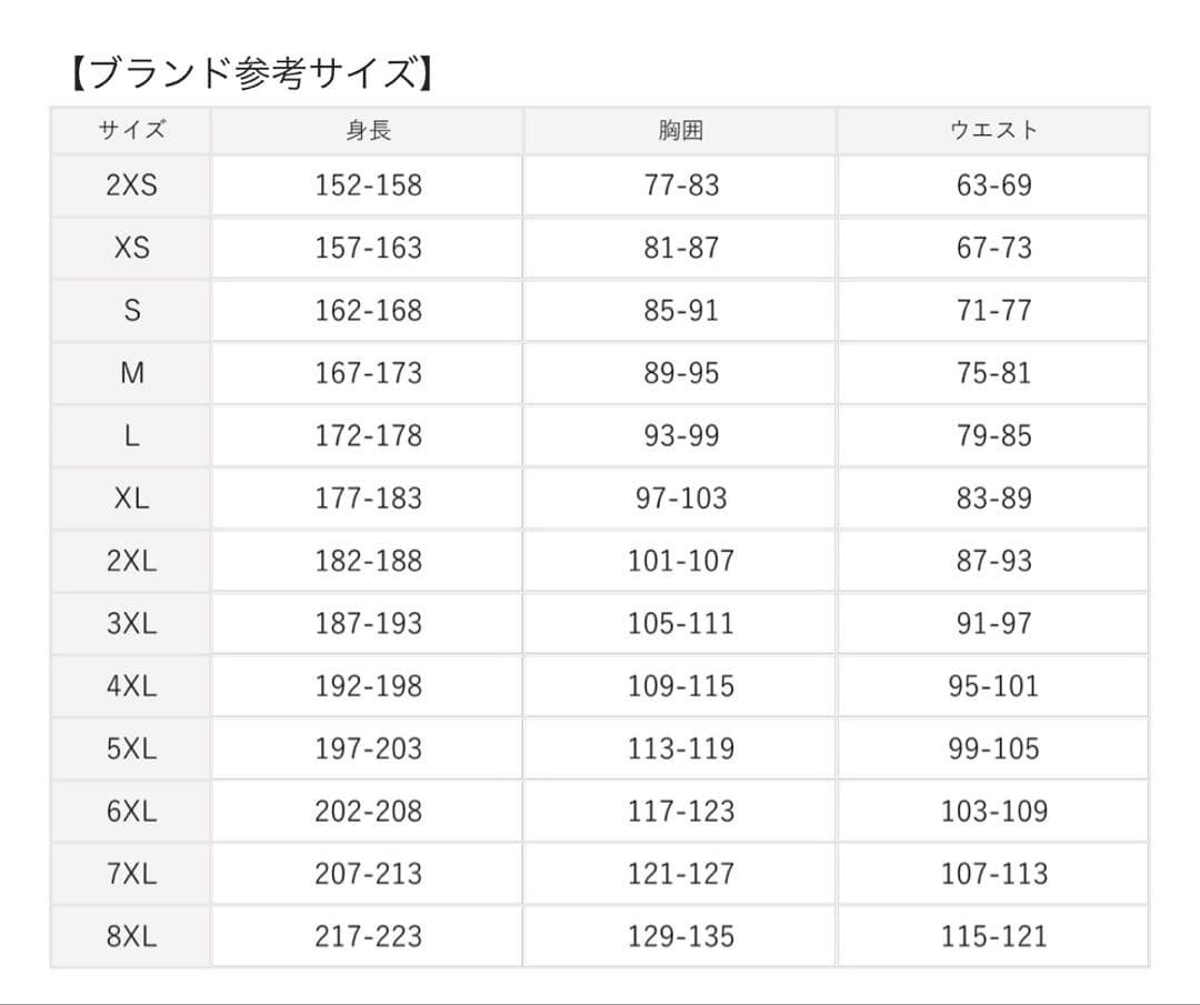 アディダス/Y-3 日本代表長袖ユニフォーム/三笘薫/ 7番