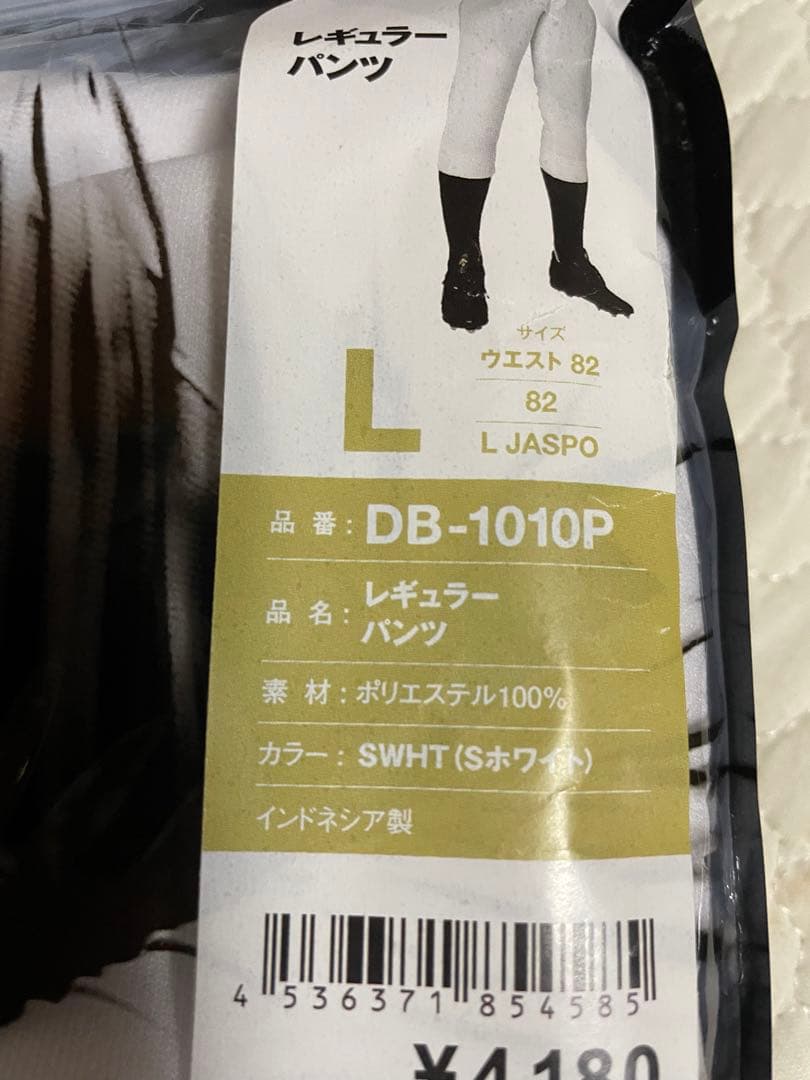 DB-1010p L ウエスト￼82 レギュラーパンツ　タイムセール