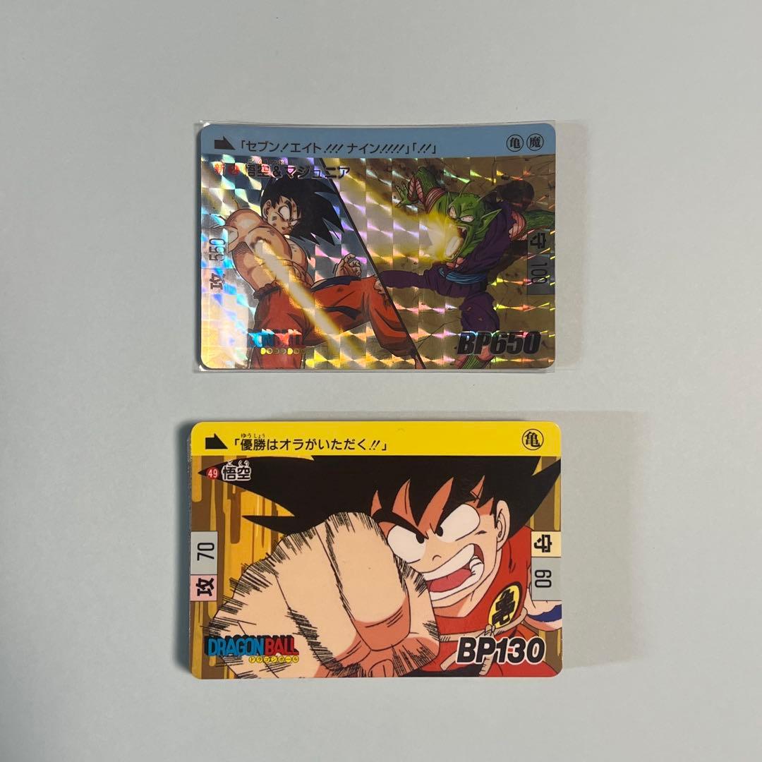 ドラゴンボール カードダス第2弾復刻版全42種+1
