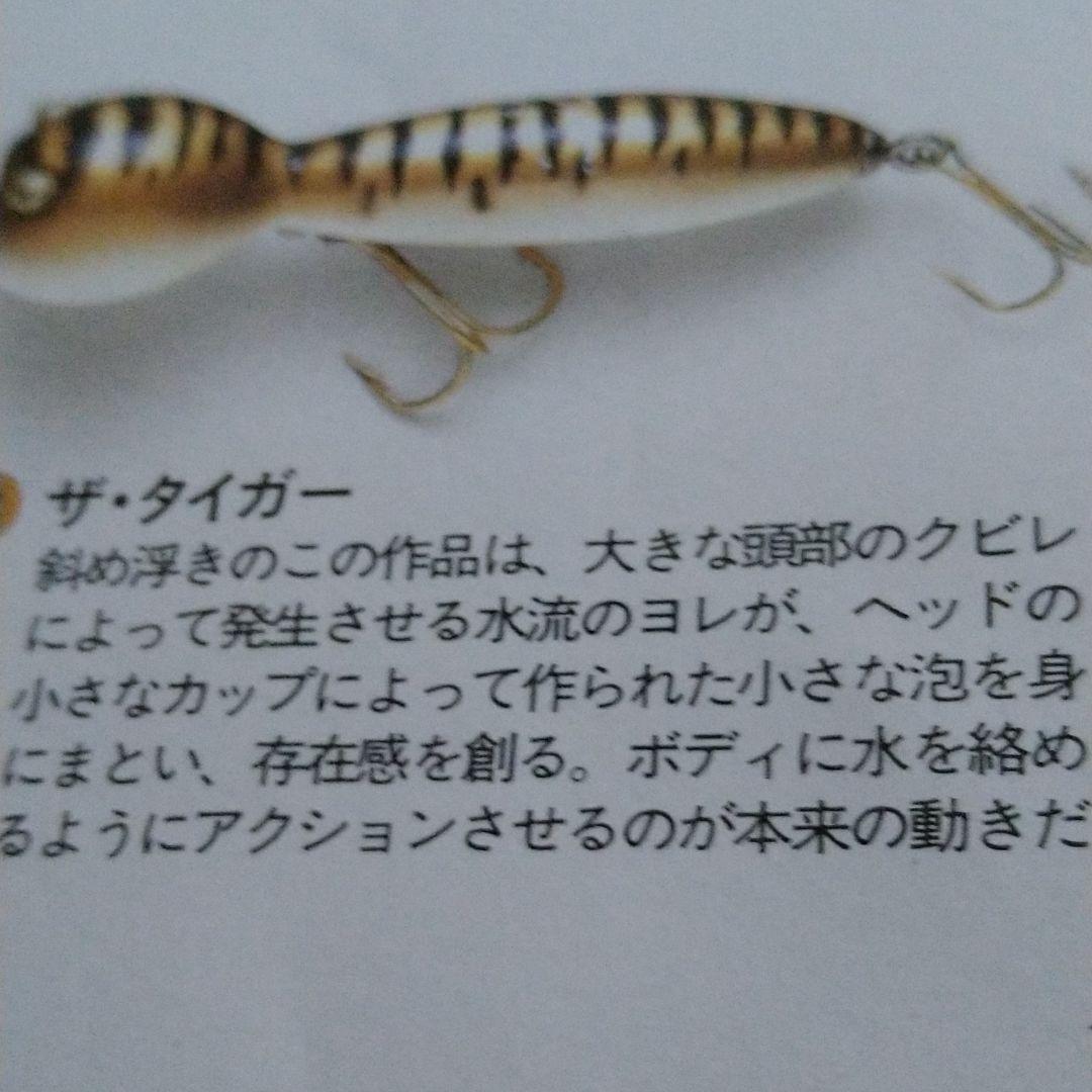 ハトリーズ　干支シリーズ