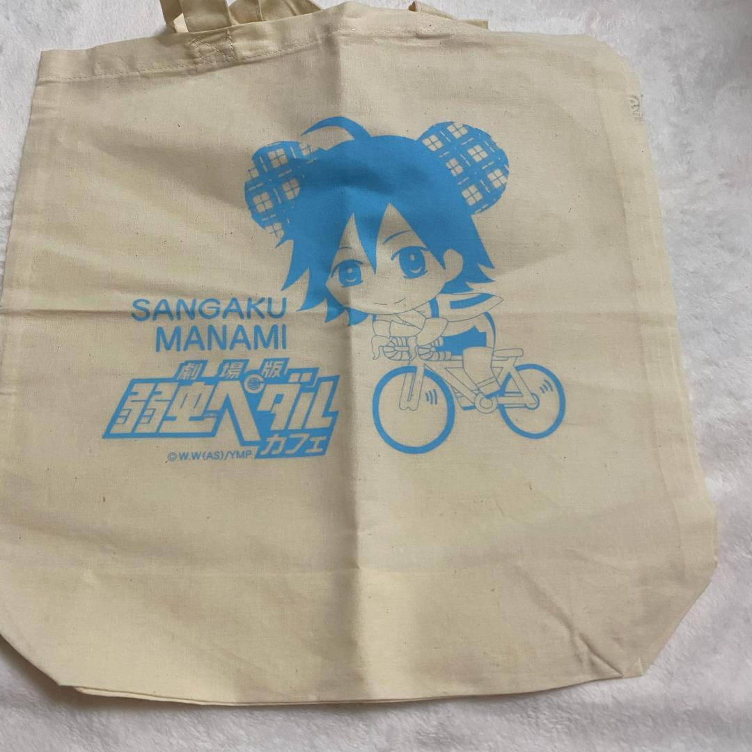 弱虫ペダル　真波山岳セット 1