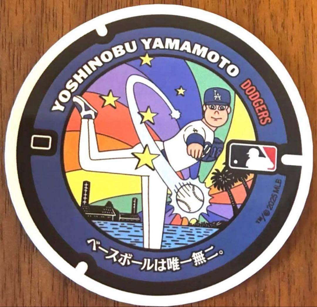 ⭐️WBC2026選出記念・非売品⭐️大谷翔平 他 日本代表マンホールステッカー7点