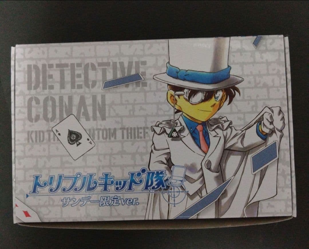 名探偵コナン　応募者全員サービス　トリプルキッド隊　サンデー限定ver