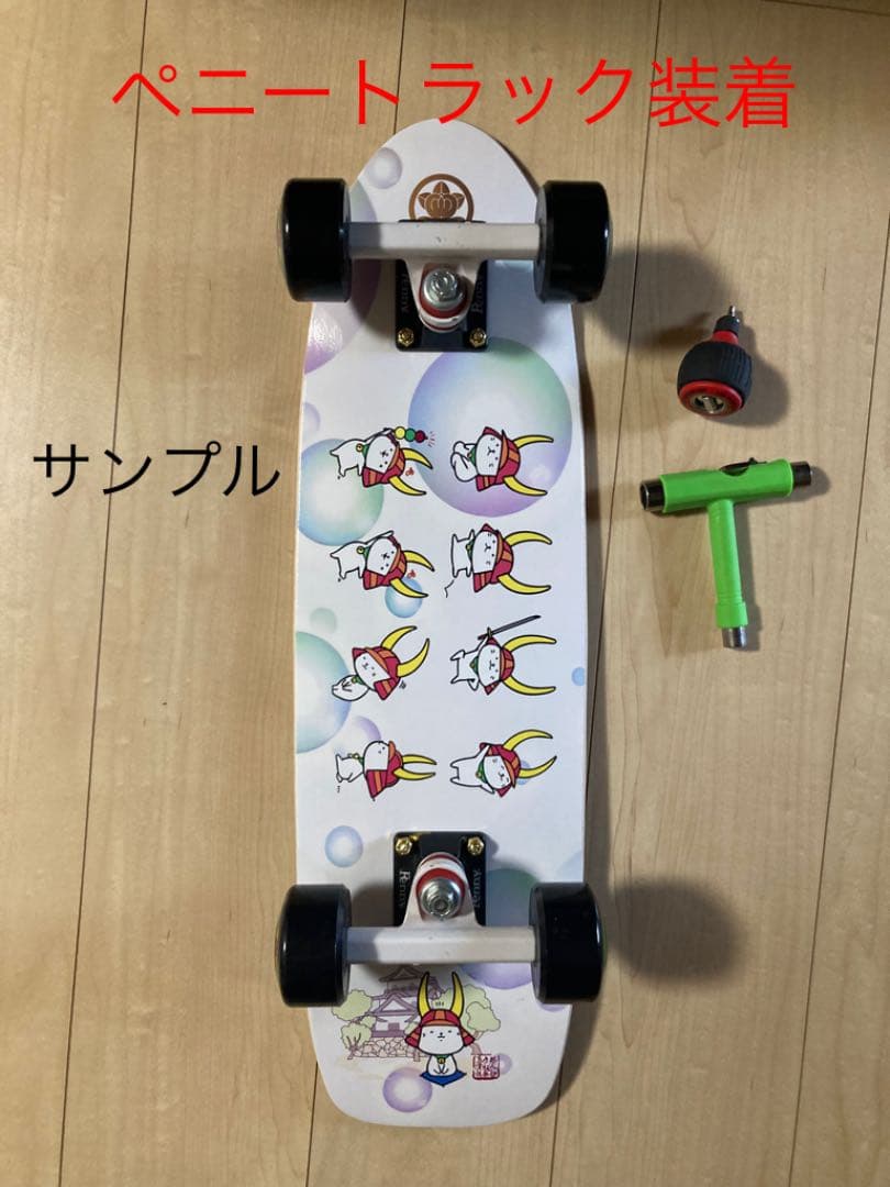 ひこにゃんloves skateboard ２４インチデッキ　限定販売