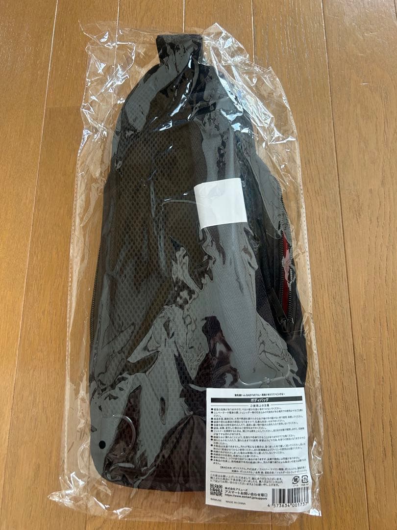 【未使用新品】BABYL ボディバッグ ワンショルダーバッグ