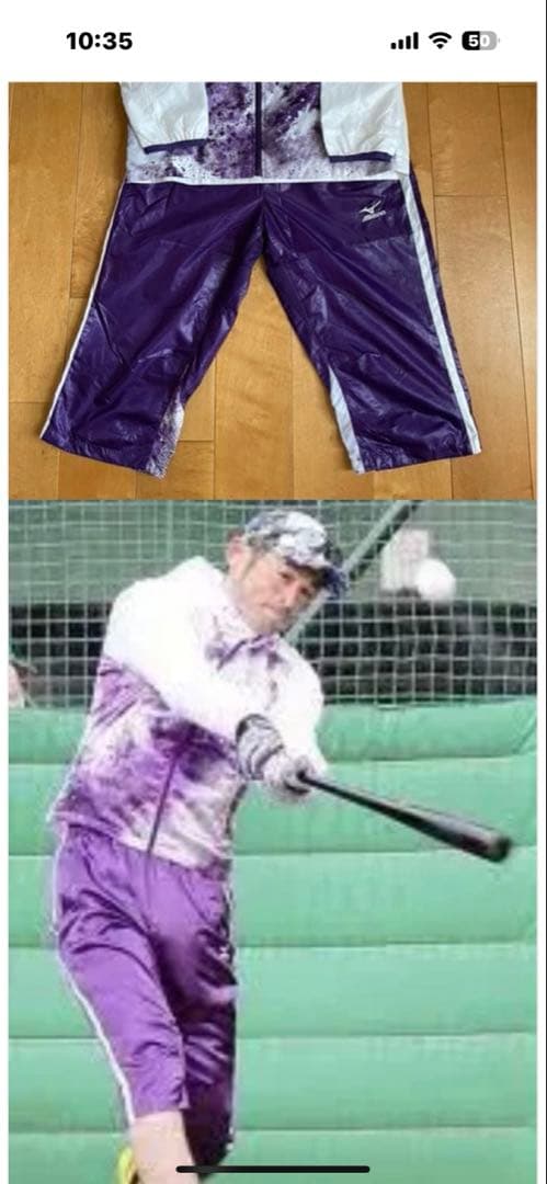 Mizuno メッシュフード付きジャケット 2XL