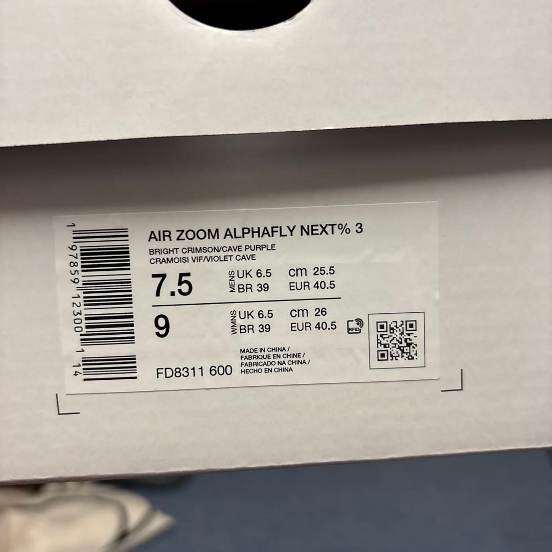 スパイク・シューズ AIR ZOOM ALPHAFLY NEXT %3