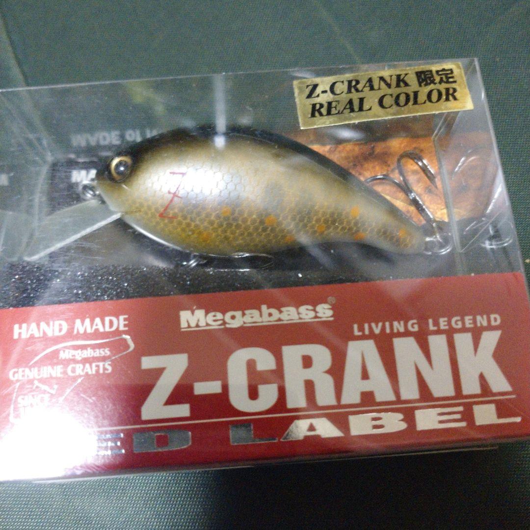 Megabass Z-CRANK REDLABEL リアルカラー AMAGO