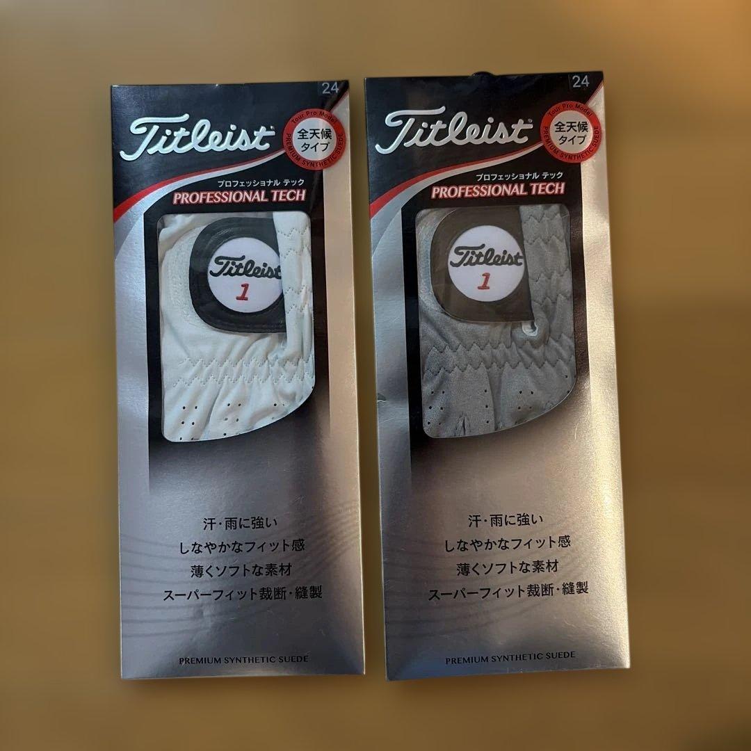 白3枚　グレー2枚Titleist PROFESSIONAL TECH 24cm