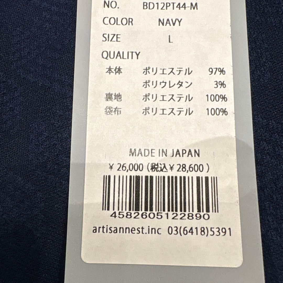 ネイビー メンズ ゴルフパンツ Lサイズ