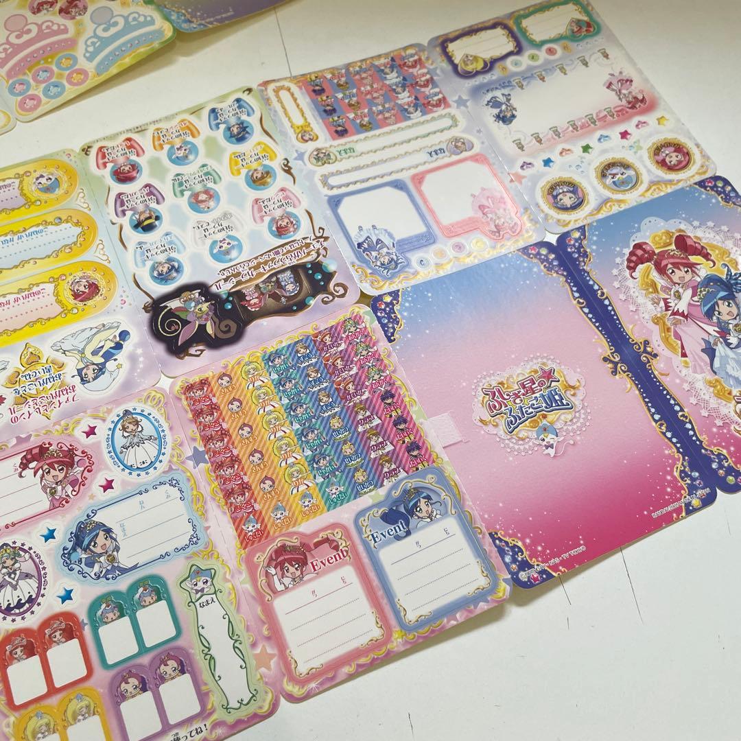 ふしぎ星のふたご姫　シールダス　4枚まとめ売り　当時品