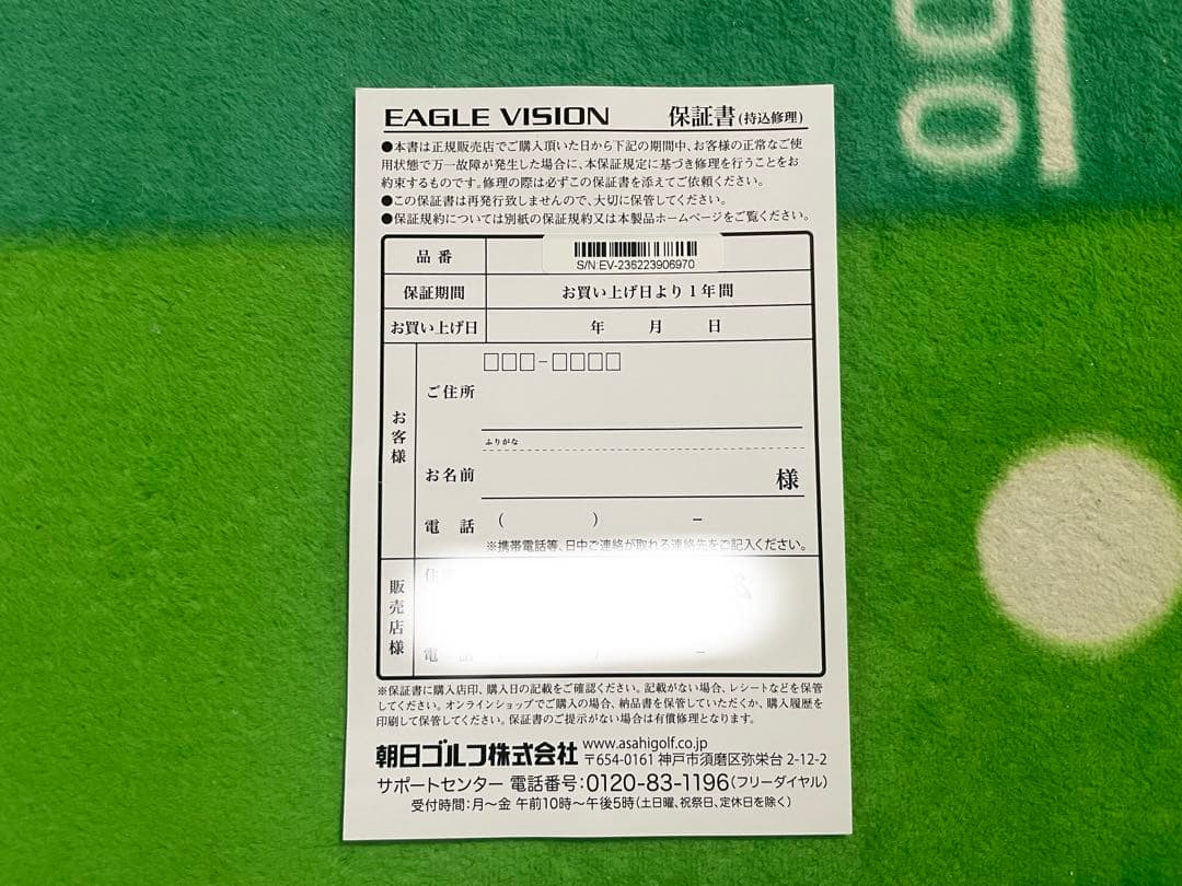 イーグルビジョン GPSゴルフウォッチナビ watch6