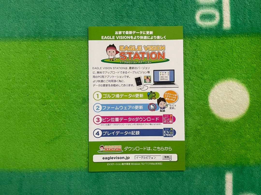 イーグルビジョン GPSゴルフウォッチナビ watch6