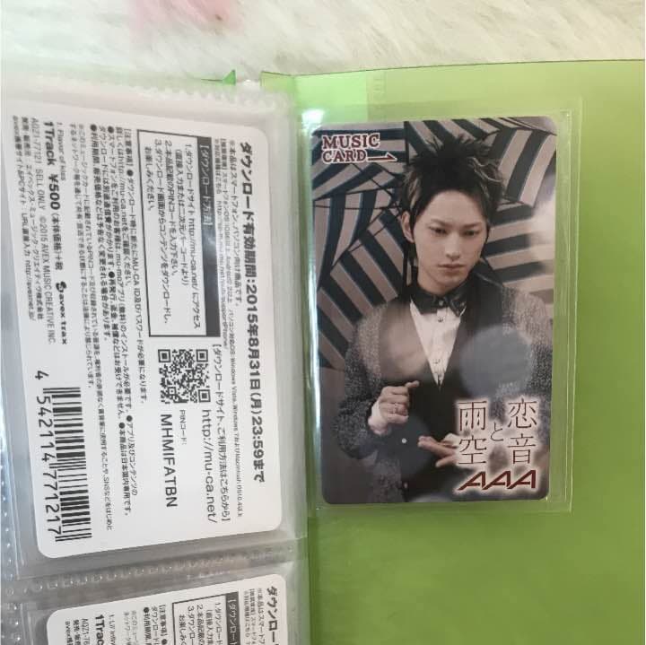AAA 日高光啓 ミュージックカード コンプリート