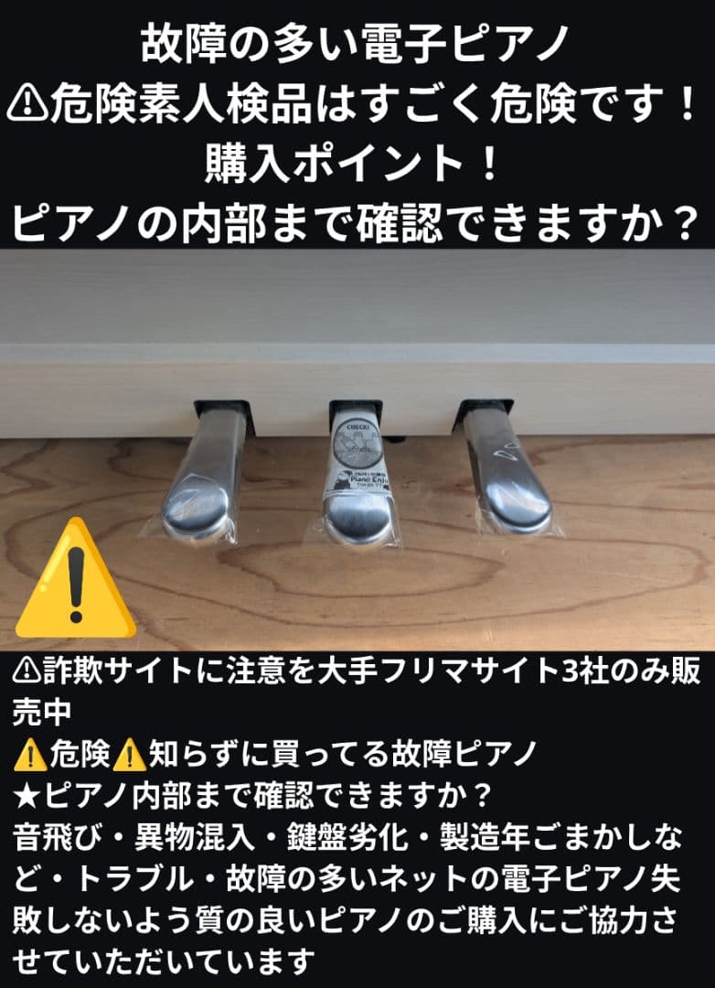 送料込み大人気木製鍵 KAWAI 電子ピアノ CA17 17年製激可愛い♥激美品