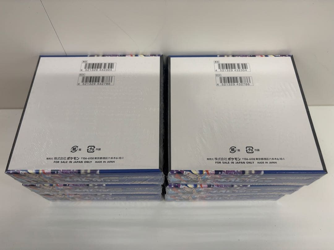 ポケモンカードゲーム ニンジャスピナー 6BOX 新品未開封　シュリンク付き