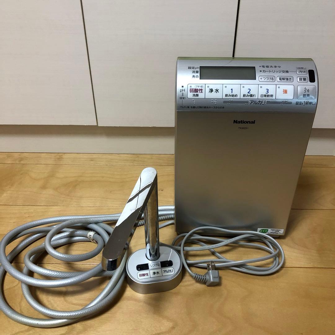 National アルカリイオン整水器 家庭用 TK8251