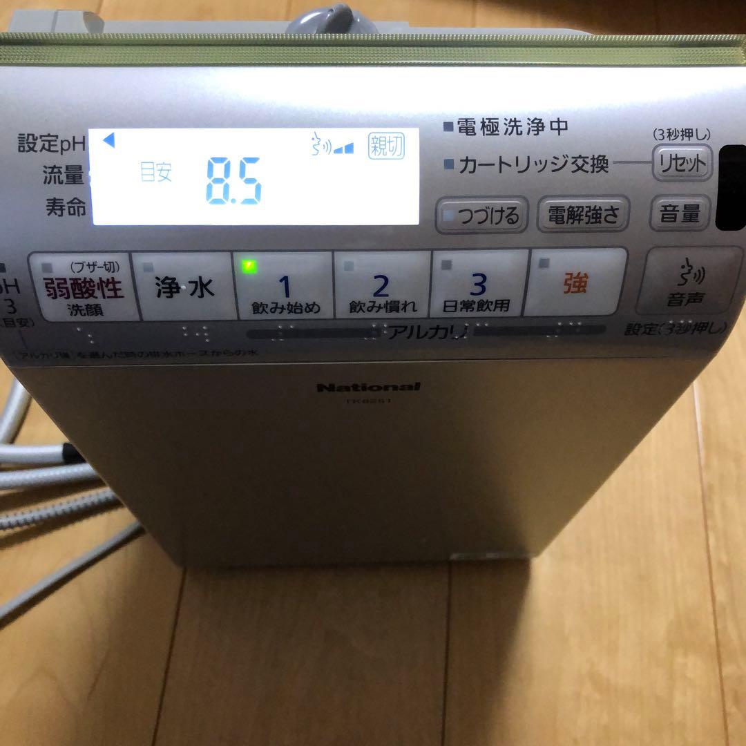 National アルカリイオン整水器 家庭用 TK8251