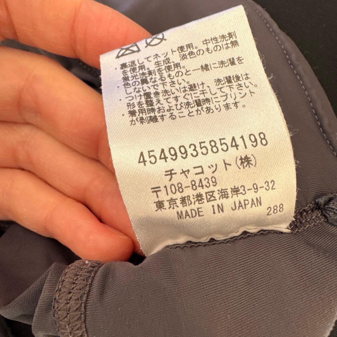 【チャコット】バックレースアップレギンス　M　ダークグレー