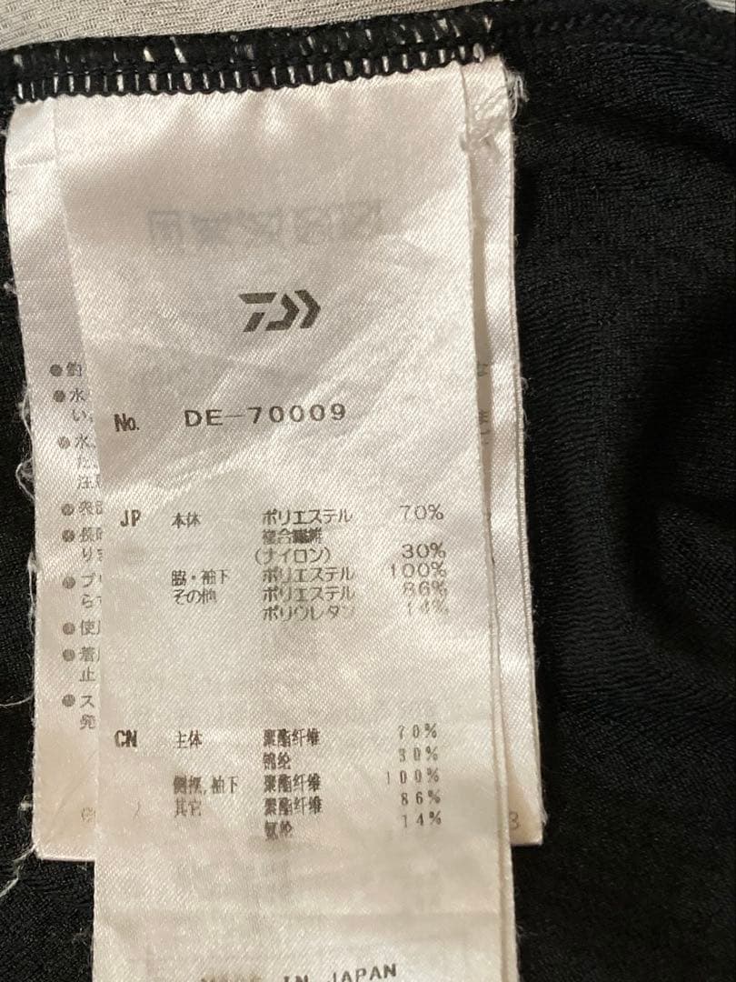 ダイワ　スペシャル アイスドライジップアップ長袖メッシュシャツ DE-70009