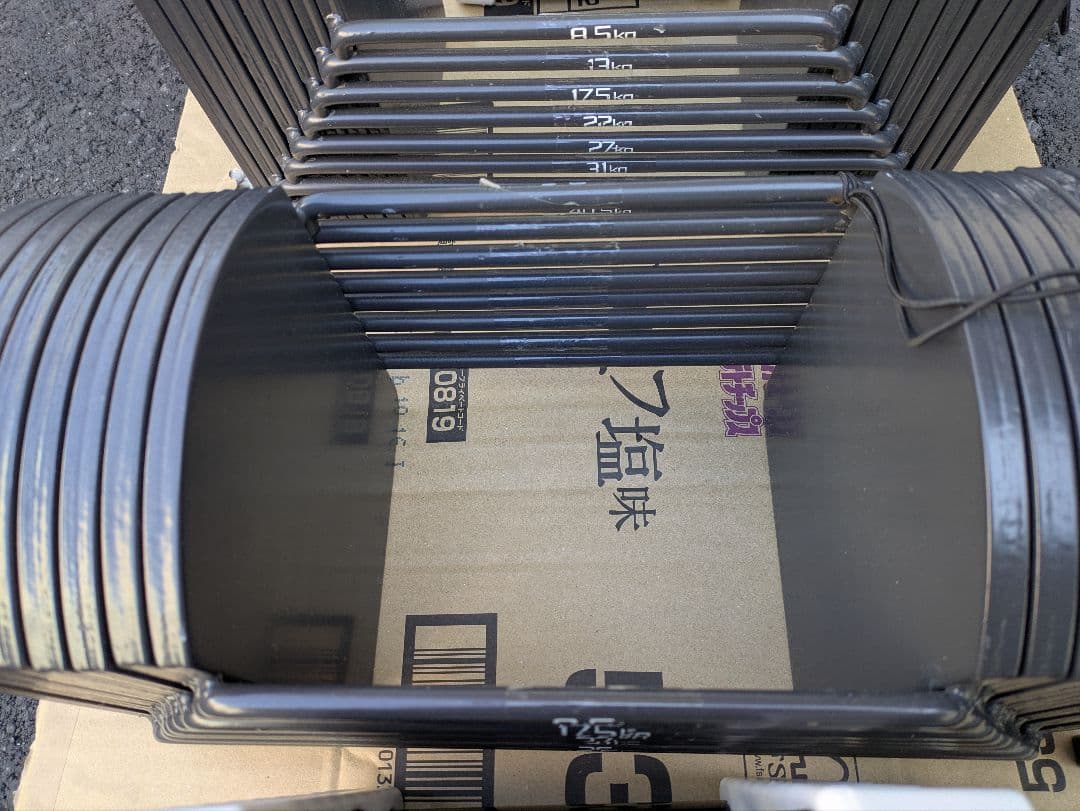 2 可変式ダンベル　40キロ