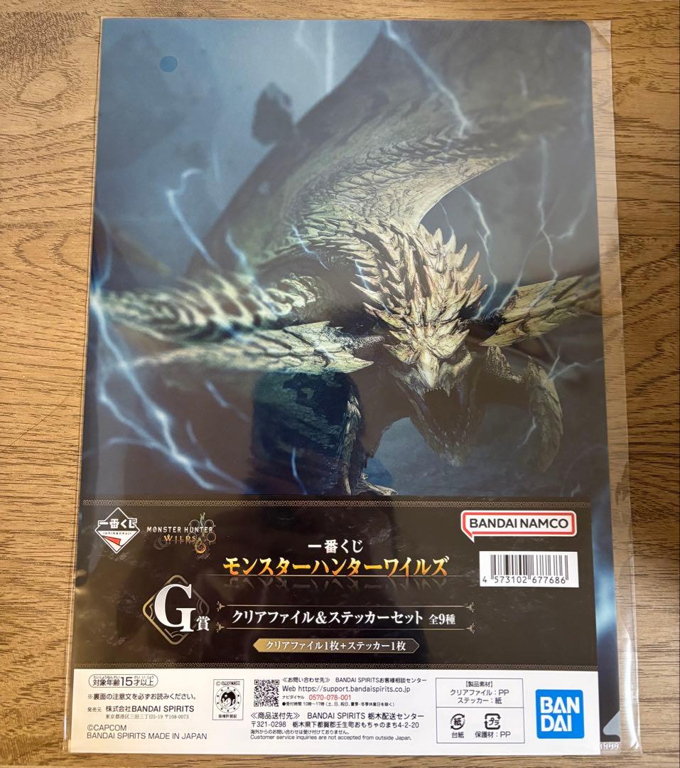 モンスターハンターワイルズ 一番くじ A賞アルシュベルド D賞 G賞セット